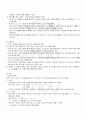 2009년 1학기 디지털논리회로 기말시험 핵심체크 3페이지