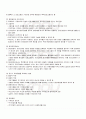 2009년 1학기 시스템프로그래밍 기말시험 핵심체크 2페이지
