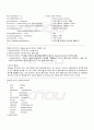 2009년 1학기 윈도우프로그래밍 기말시험 핵심체크 5페이지