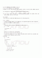 2009년 1학기 시뮬레이션 기말시험 핵심체크 4페이지
