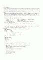 2009년 1학기 시뮬레이션 기말시험 핵심체크 5페이지