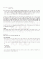 2009년 1학기 웹프로그래밍 기말시험 핵심체크 4페이지