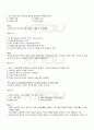 2009년 1학기 정보통신망 기말시험 핵심체크 5페이지