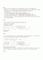 2009년 1학기 컴퓨터그래픽스 기말시험 핵심체크 5페이지