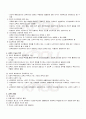 2009년 1학기 교육의이해 기말시험 핵심체크 3페이지
