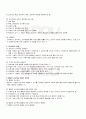 2009년 1학기 교육방법및공학 기말시험 핵심체크 2페이지