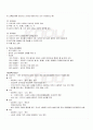 2009년 1학기 교육고전의이해 기말시험 핵심체크 2페이지