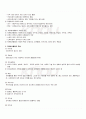 2009년 1학기 자원봉사론 기말시험 핵심체크 3페이지