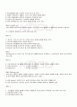 2009년 1학기 청소년환경론 기말시험 핵심체크 3페이지