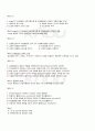 2009년 1학기 현대사회와아동 기말시험 핵심체크 4페이지