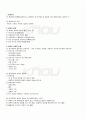 2009년 1학기 유아연구및평가 기말시험 핵심체크 3페이지