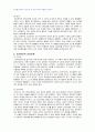 2009년 1학기 상담이론및실제 중간시험과제물 공통(상담이론 비교, 설명) 5페이지