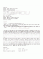 2009년 2학기 대학영어 출석대체시험 핵심체크 3페이지