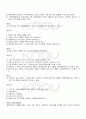 2009년 하계계절시험 생활법률 시험범위 핵심체크 4페이지