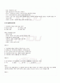 2009년 2학기 구비문학개론 기말시험 핵심체크 3페이지