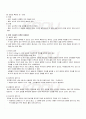 2009년 2학기 글쓰기의기초 기말시험 핵심체크 5페이지