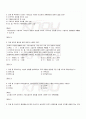 2009년 2학기 국문학연습 기말시험 핵심체크 5페이지