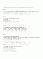 2009년 2학기 일본고중세사 기말시험 핵심체크 2페이지
