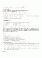 2009년 2학기 재무행정론 기말시험 핵심체크 2페이지