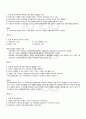 2009년 2학기 재무행정론 기말시험 핵심체크 3페이지