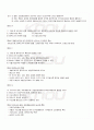2009년 2학기 도시행정론 기말시험 핵심체크 5페이지