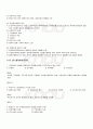 2009년 2학기 정부기업관계론 기말시험 핵심체크 2페이지