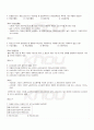2009년 2학기 원가회계 기말시험 핵심체크 5페이지