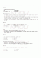 2009년 2학기 비영리조직경영론 기말시험 핵심체크 3페이지