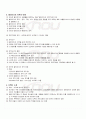 2009년 2학기 멀티미디어기획제작 기말시험 핵심체크 2페이지