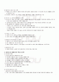 2009년 2학기 멀티미디어기획제작 기말시험 핵심체크 5페이지