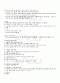 2009년 2학기 방송기획제작의기초 기말시험 핵심체크 5페이지