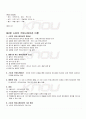 2009년 2학기 스피치커뮤니케이션 기말시험 핵심체크 4페이지