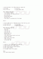 2009년 2학기 식품저장및가공 기말시험 핵심체크 3페이지