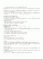2009년 2학기 조리과학 기말시험 핵심체크 2페이지