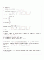 2009년 2학기 선형대수 기말시험 핵심체크 4페이지