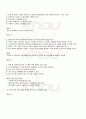 2009년 2학기 운영체제 기말시험 핵심체크 3페이지