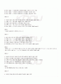 2009년 2학기 컴퓨터활용 기말시험 핵심체크 3페이지