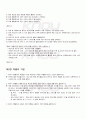 2009년 2학기 컴퓨터활용 기말시험 핵심체크 4페이지