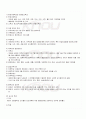 2009년 2학기 교육사 기말시험 핵심체크 2페이지
