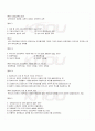 2009년 2학기 교육사 기말시험 핵심체크 4페이지