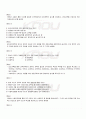 2009년 2학기 교육사 기말시험 핵심체크 5페이지