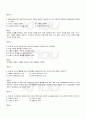 2009년 2학기 교육심리학 기말시험 핵심체크 4페이지