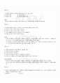 2009년 2학기 영유아프로그램개발과평가 기말시험 핵심체크 4페이지