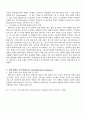 2009년 2학기 영어교수법 중간시험과제물 C형(학습유형) 2페이지