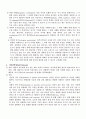 2009년 2학기 영어교수법 중간시험과제물 A형(학습자의 정의적 요소) 2페이지