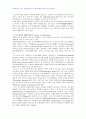2009년 2학기 식품미생물학 중간시험과제물 D형(유전자 재조합을 통한 균주 개량 기술) 3페이지