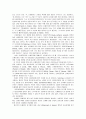 [보건교육E]중.고등학생의 신체형(body image)에 대한 보건교육  [그린의 PRECEDE-PROCEDE 모형 적용] - 사회적 진단, 역학적 진단, 환경적 진단, 교육적 진단, 정책적 진단, 수행 4페이지