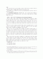 [보건교육E]중.고등학생의 신체형(body image)에 대한 보건교육  [그린의 PRECEDE-PROCEDE 모형 적용] - 사회적 진단, 역학적 진단, 환경적 진단, 교육적 진단, 정책적 진단, 수행 8페이지