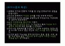 모더니즘에관하여 6페이지