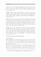 2010 법학개론(최종고) 시험대비 10년간 기출문제 정리 2페이지